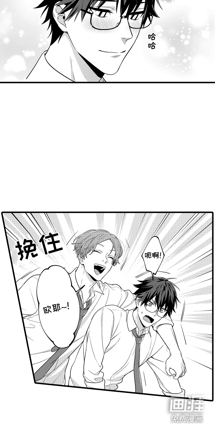 第8话7