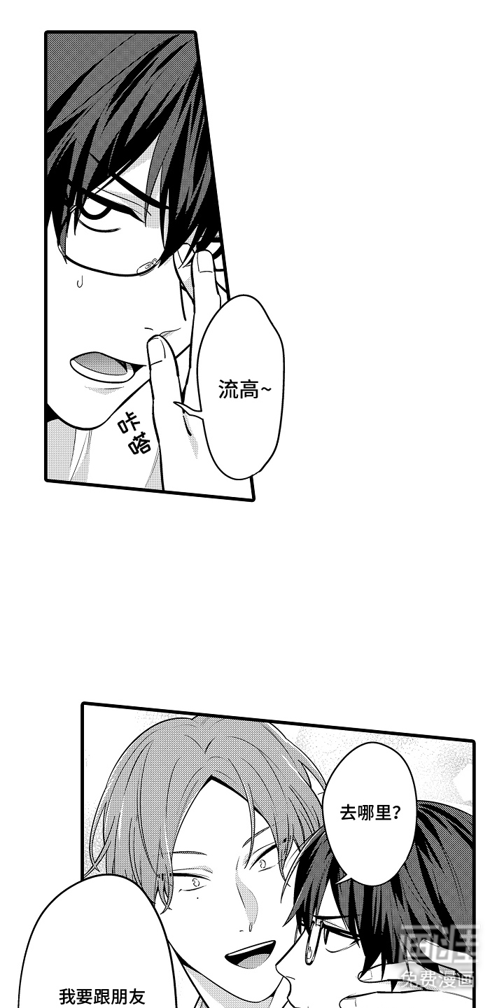 第8话8