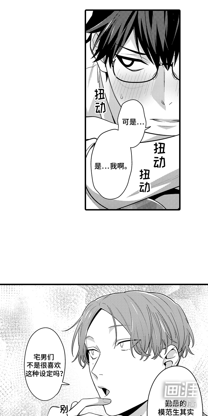 第7话0