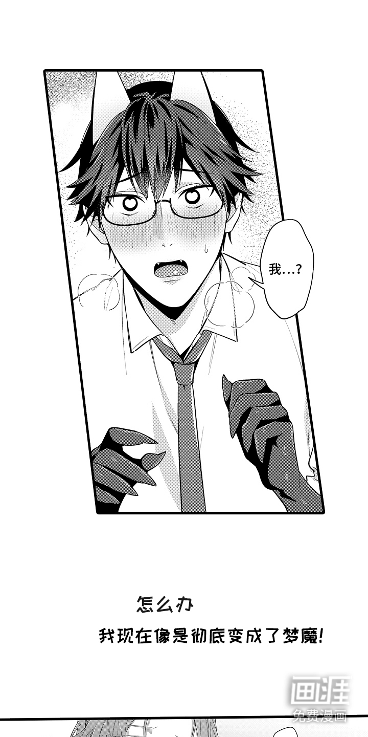 第7话11