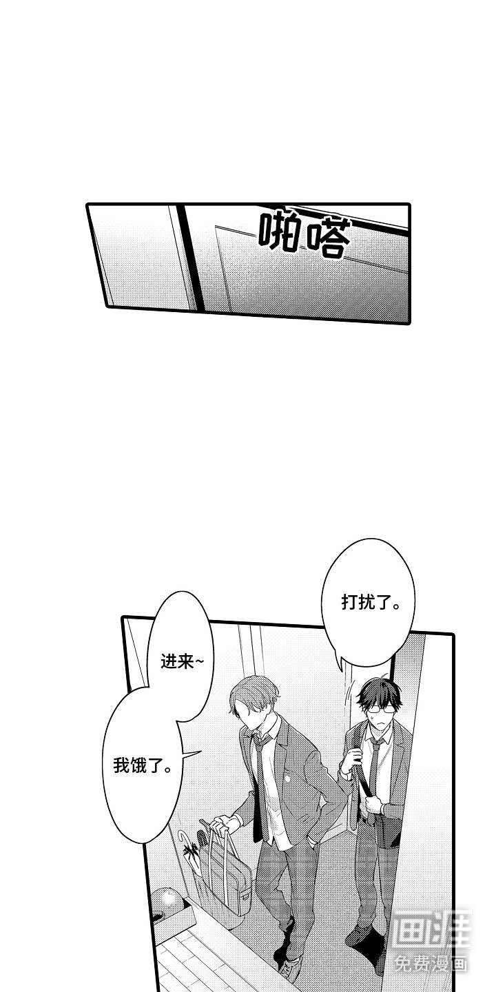 第7话4