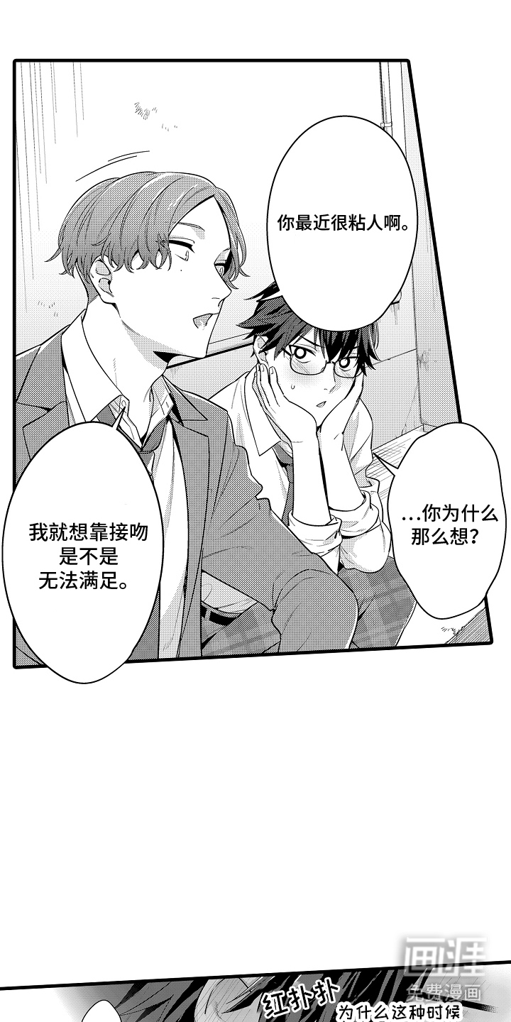 第6话0