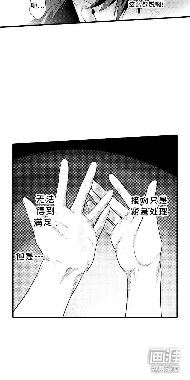 第6话1