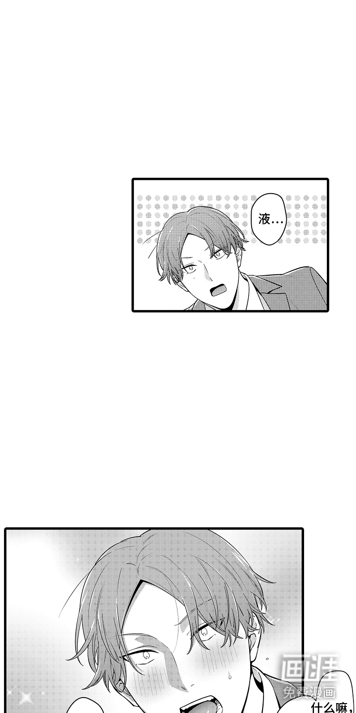 第6话11