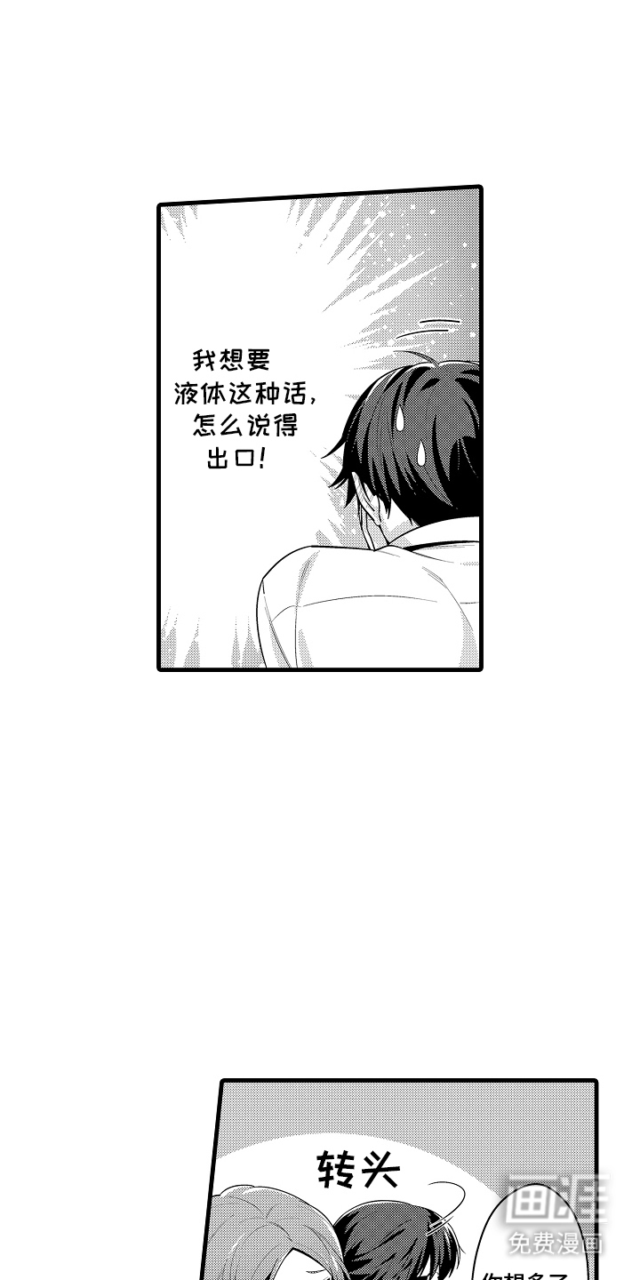 第6话2