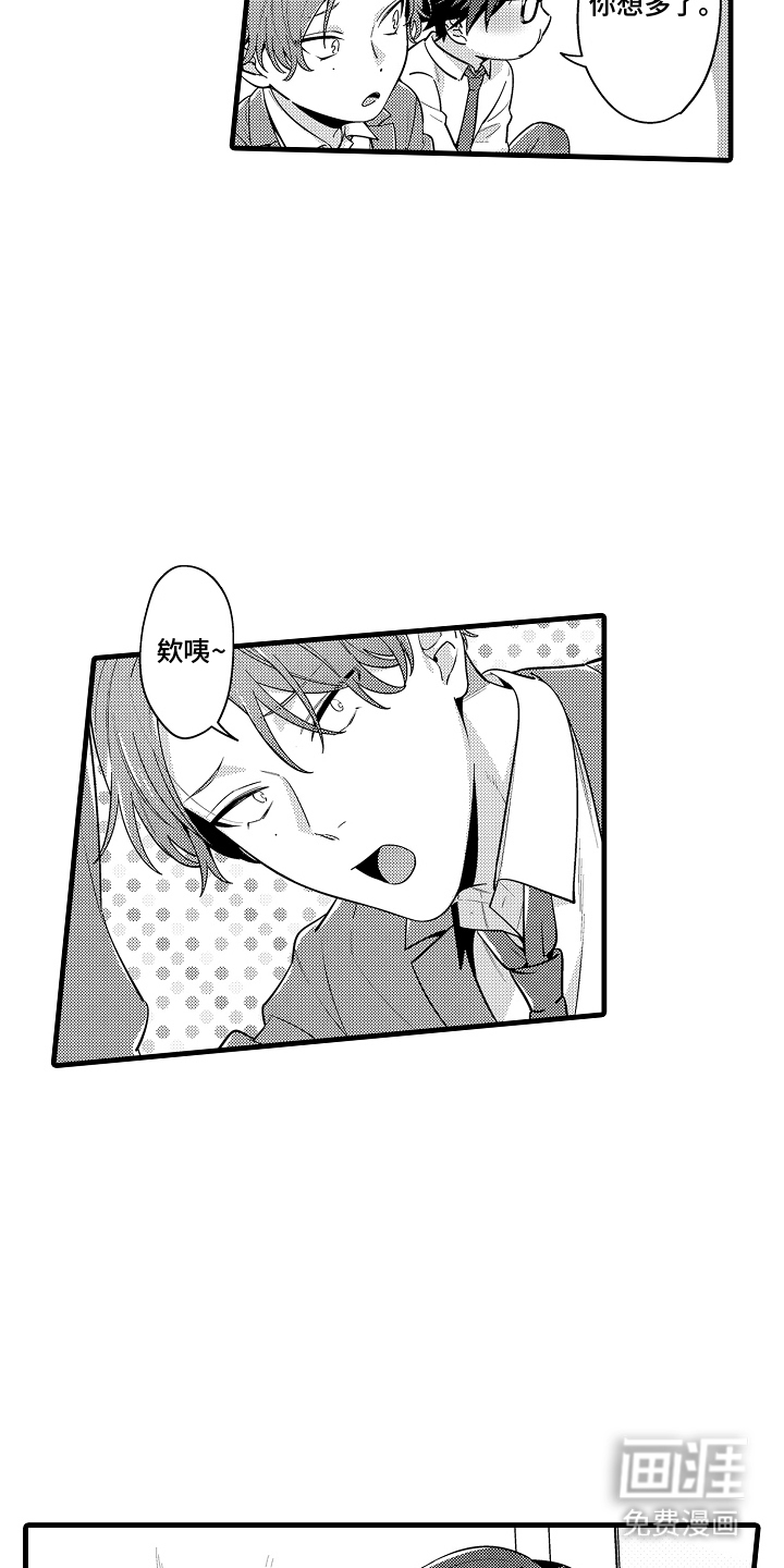 第6话3