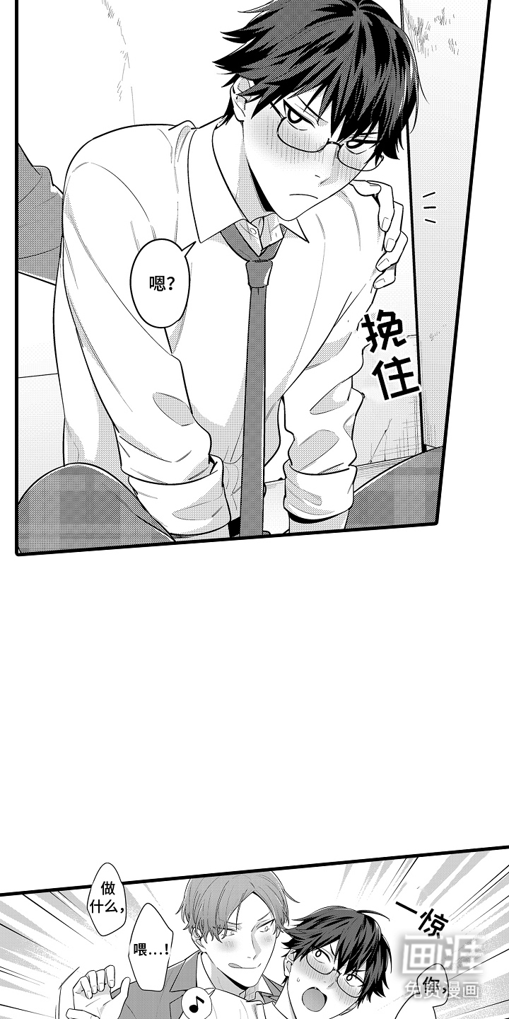 第6话4