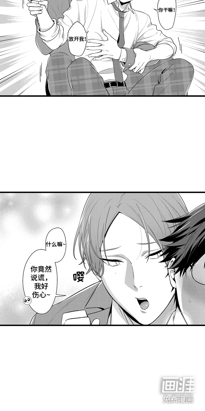 第6话5
