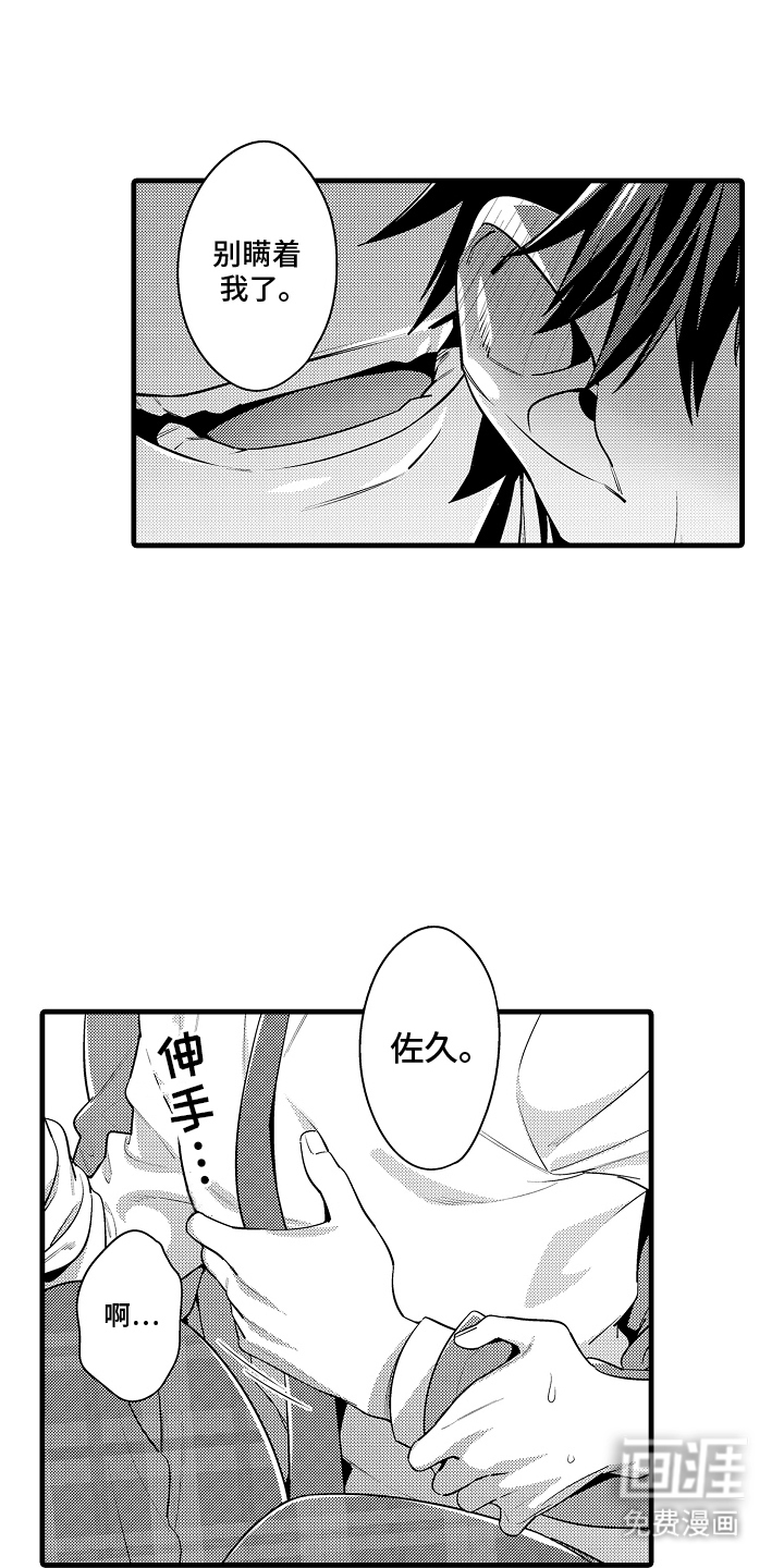 第6话6