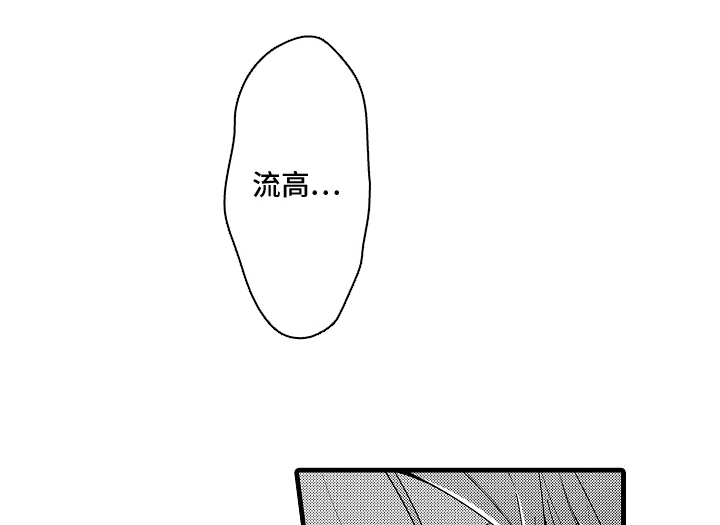 第6话7