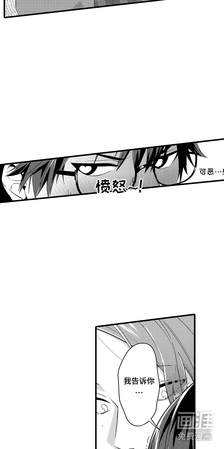 第6话9