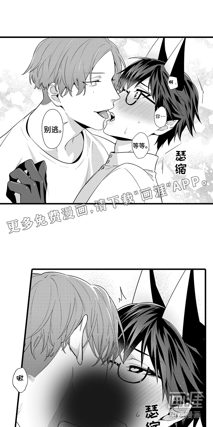 第5话1