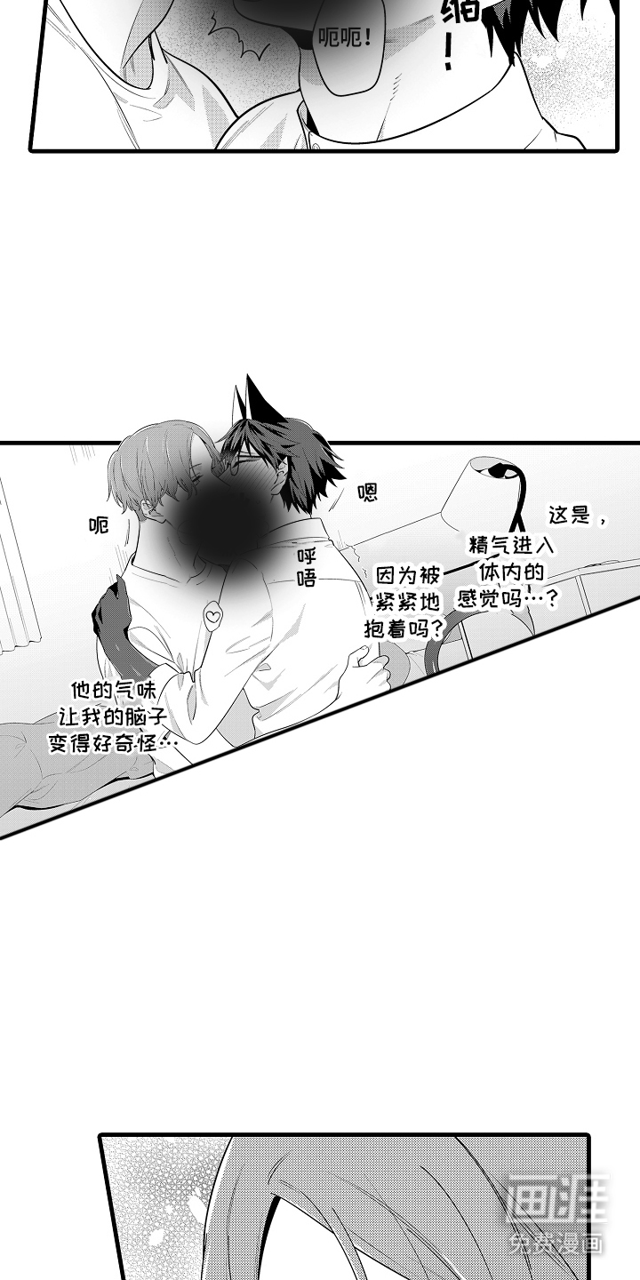 第5话2