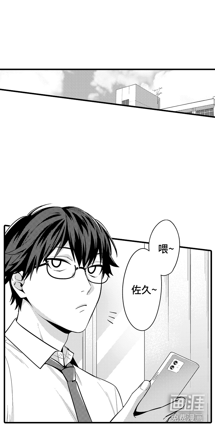 第5话5