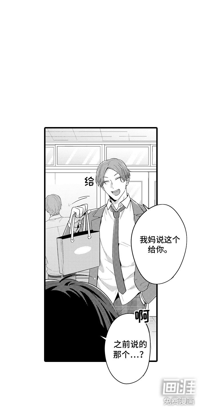 第5话6