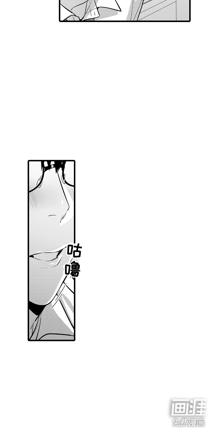 第5话8