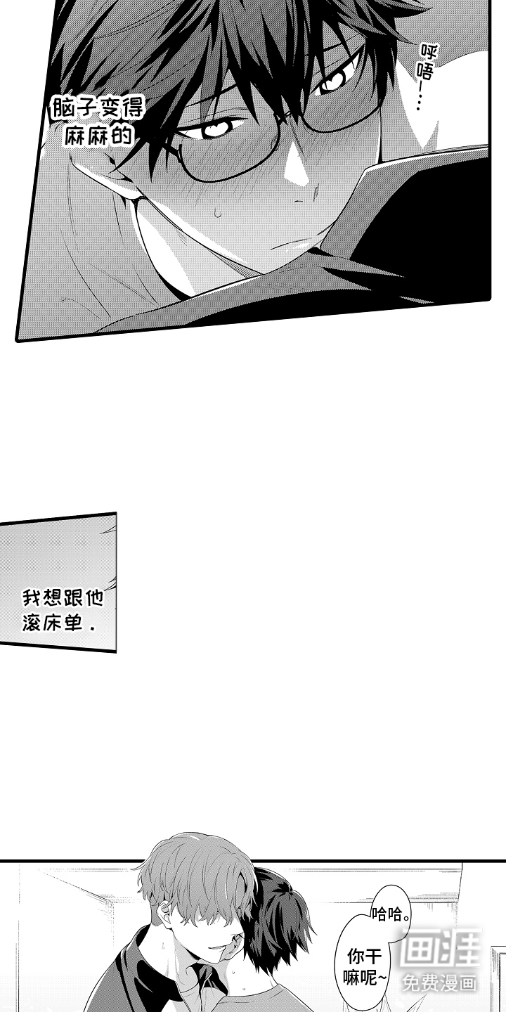 第2话10