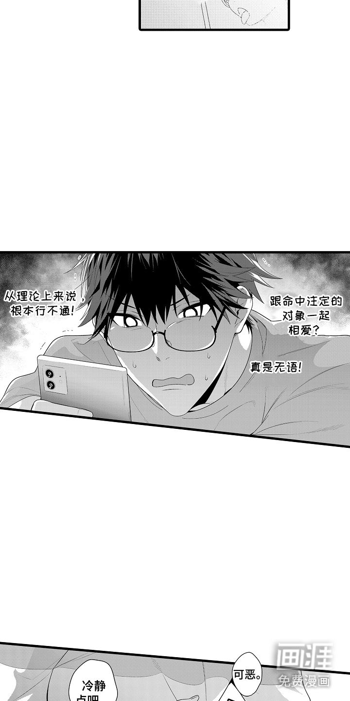第2话4