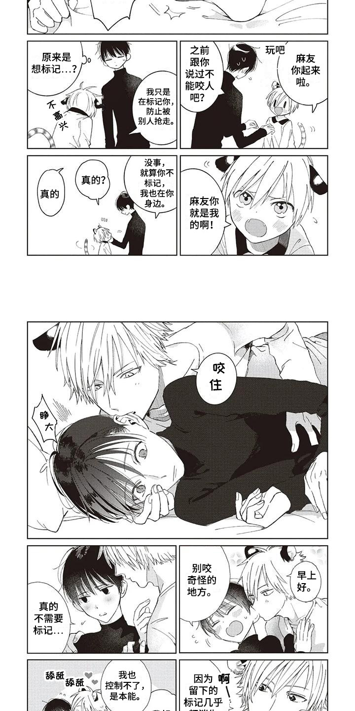第25话1