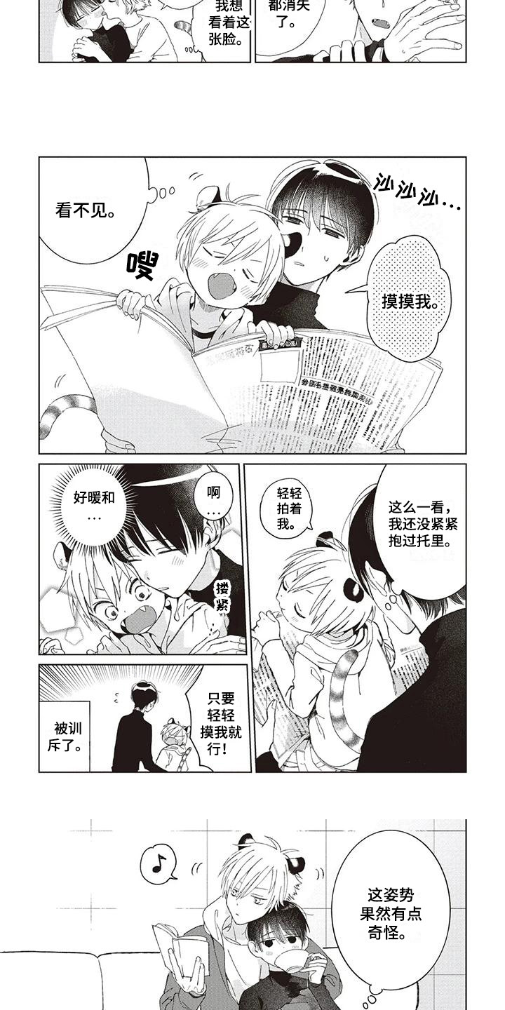 第25话2