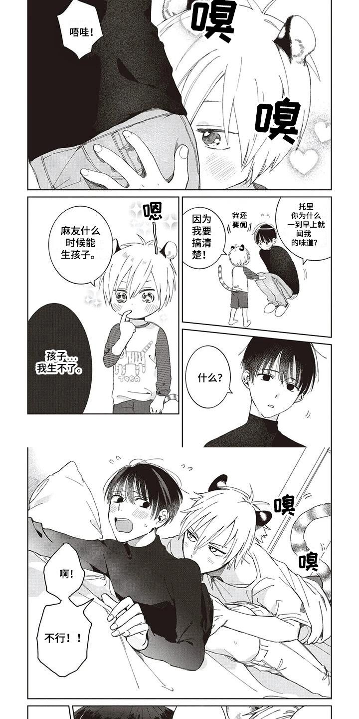 第25话5
