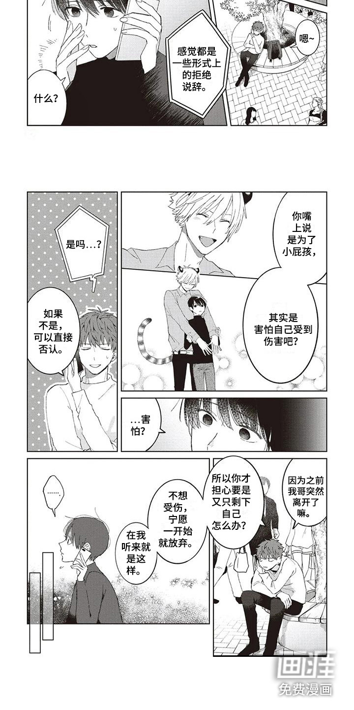 第18话17