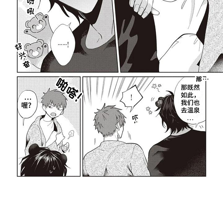 第7话17