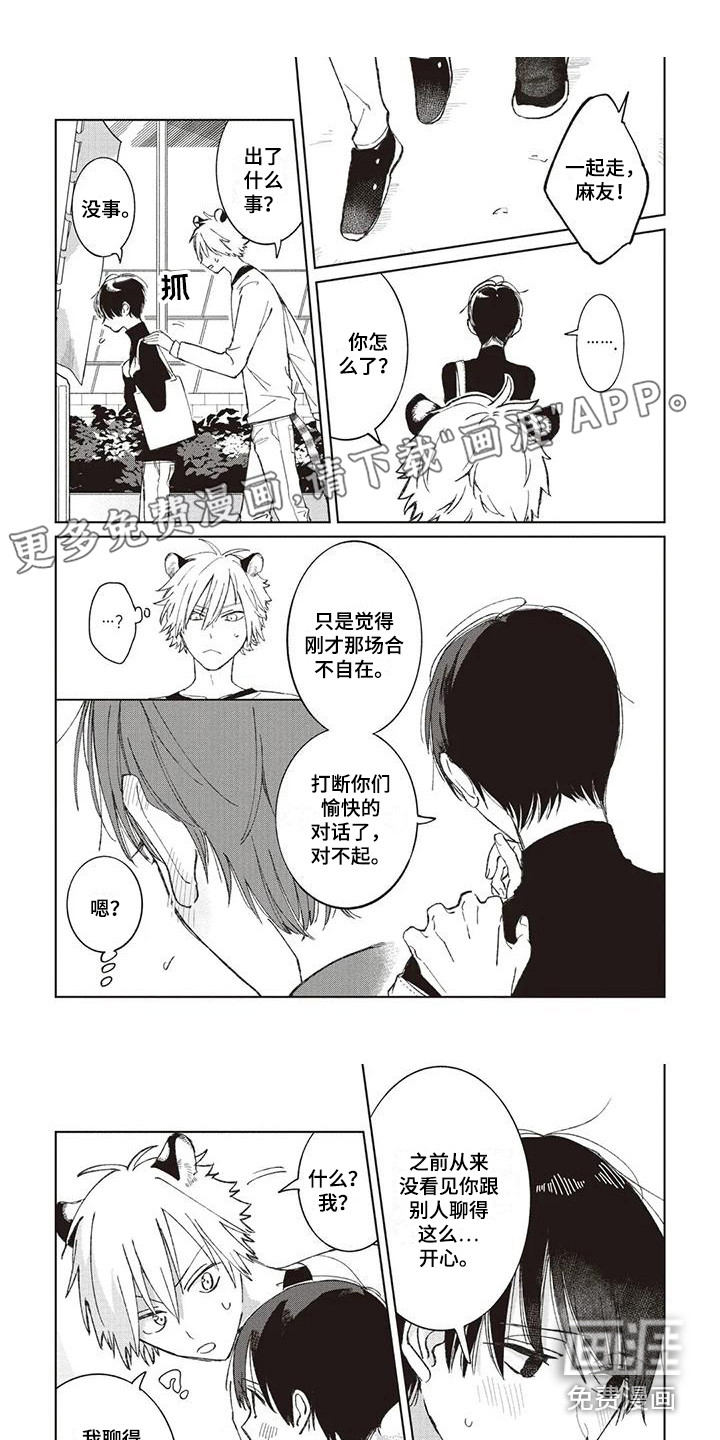 第6话0