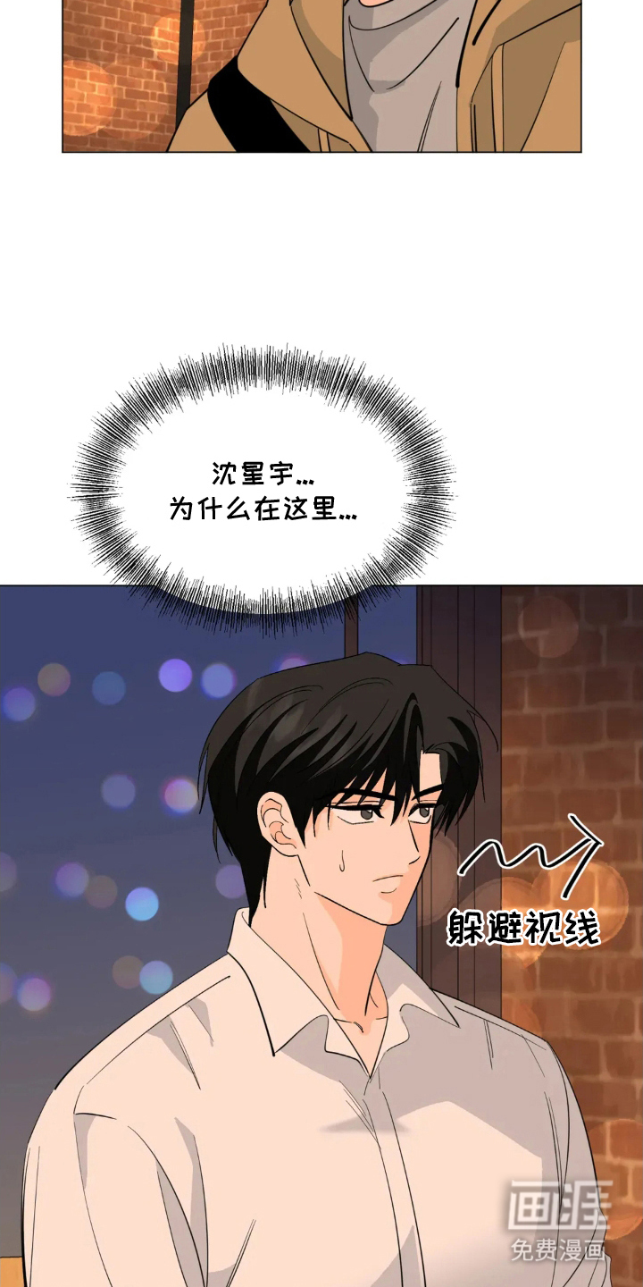 第20话11
