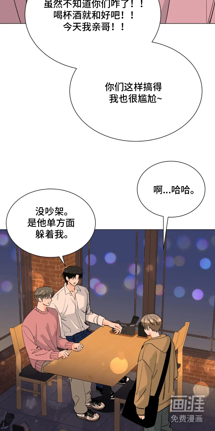 第20话13