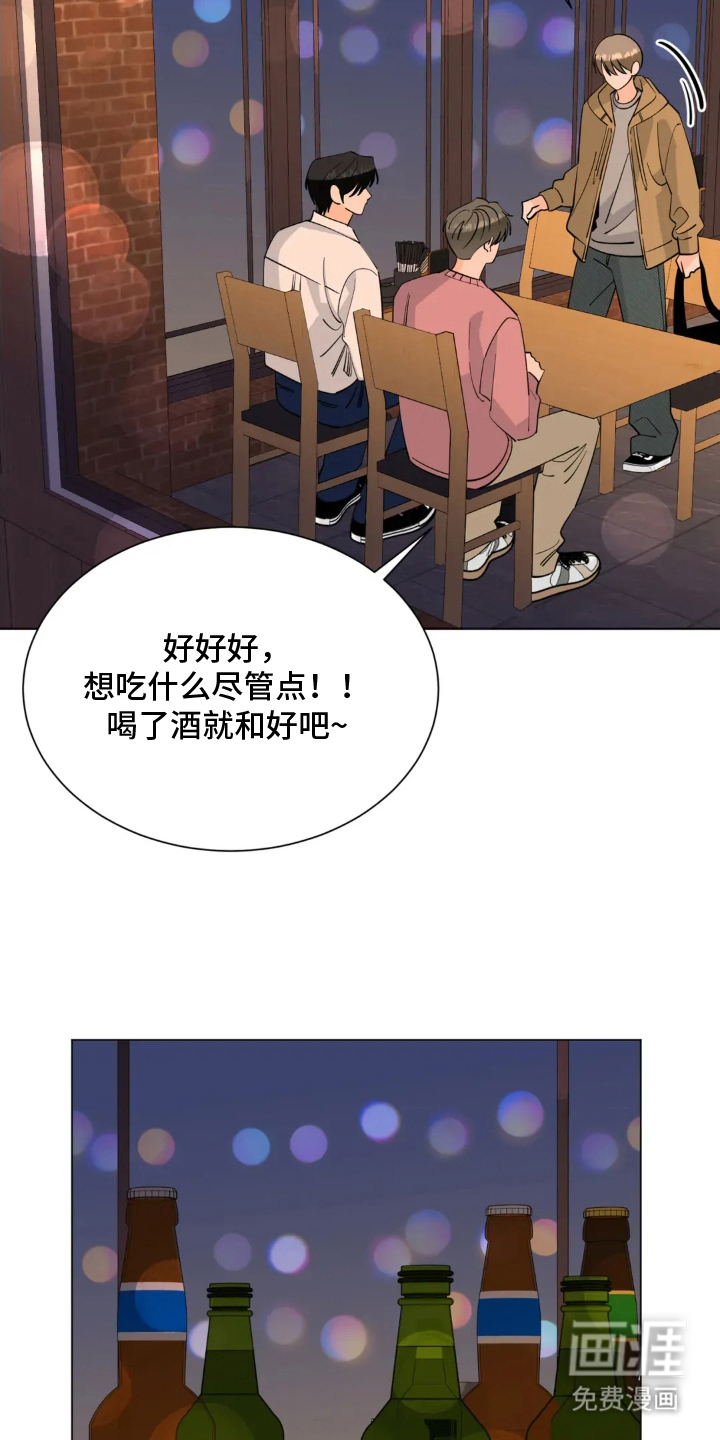 第20话16