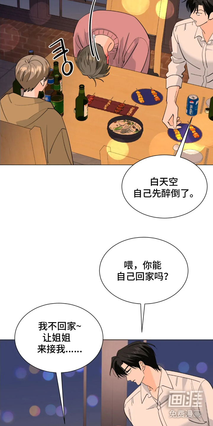 第20话18