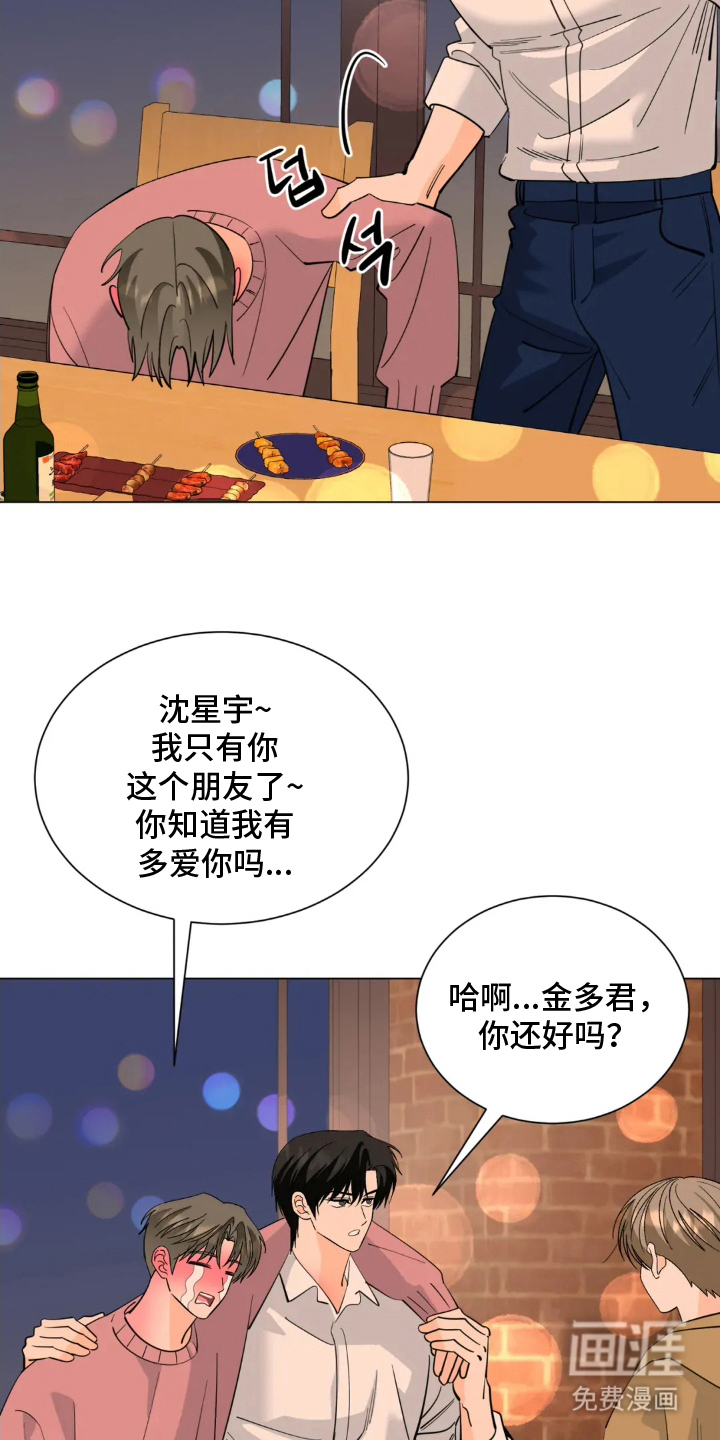 第20话19