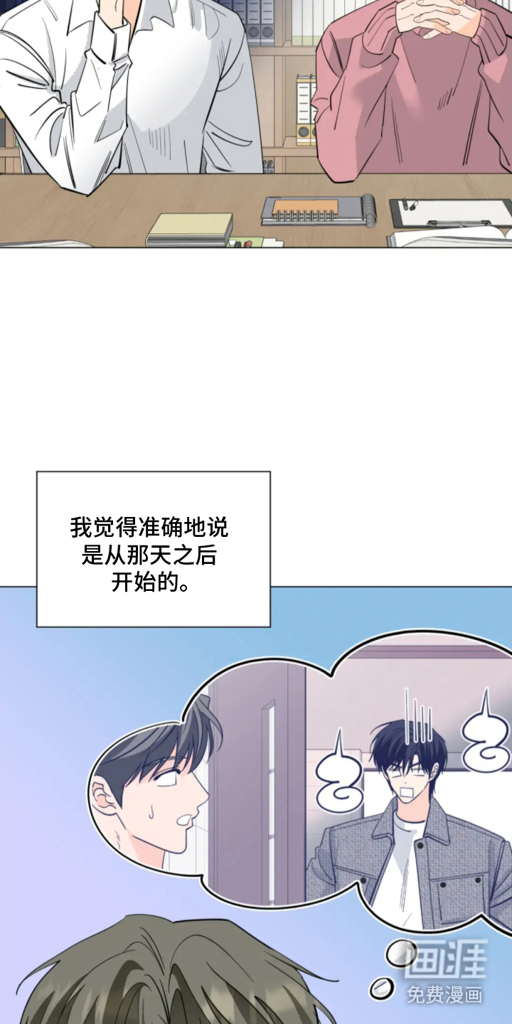 第20话2