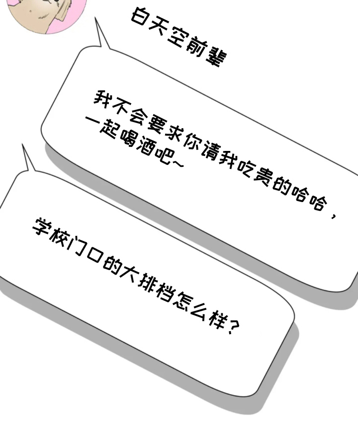 第20话6