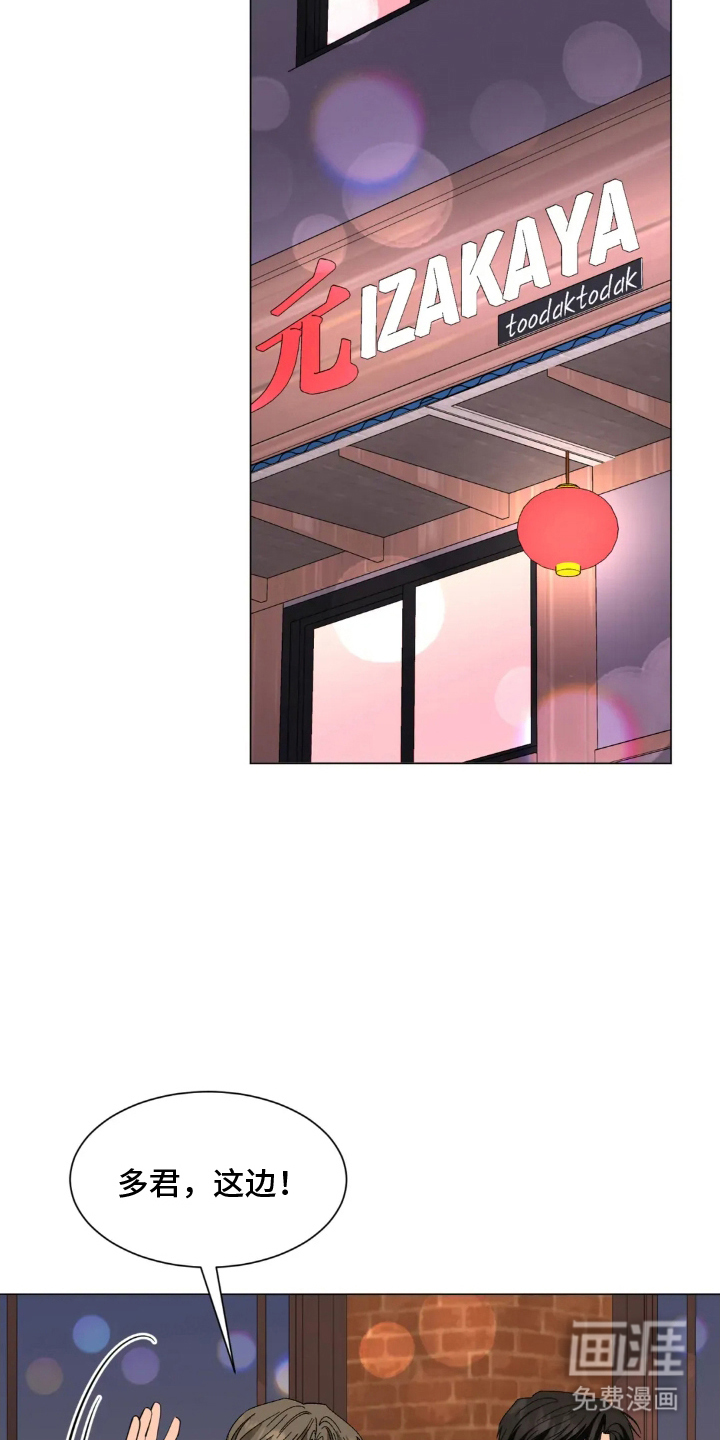 第20话9