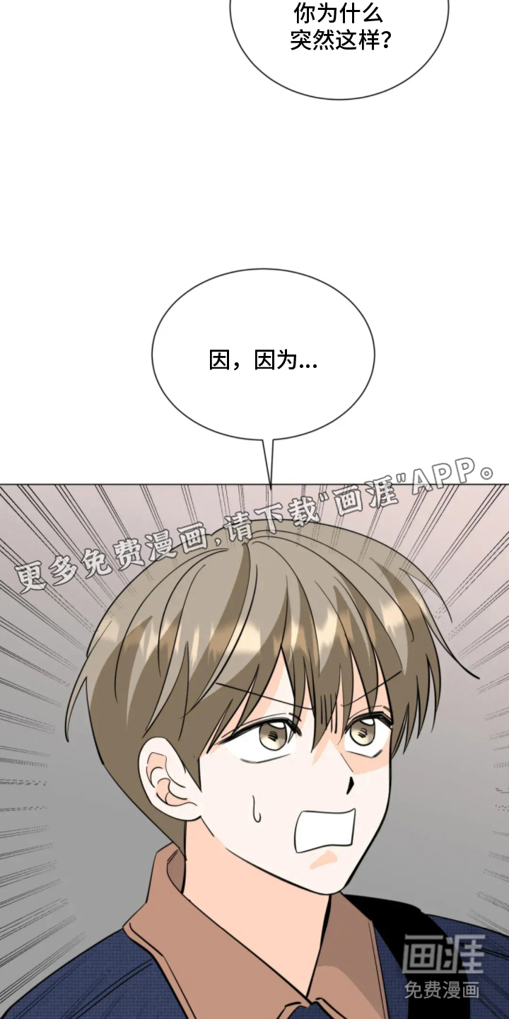 第19话1