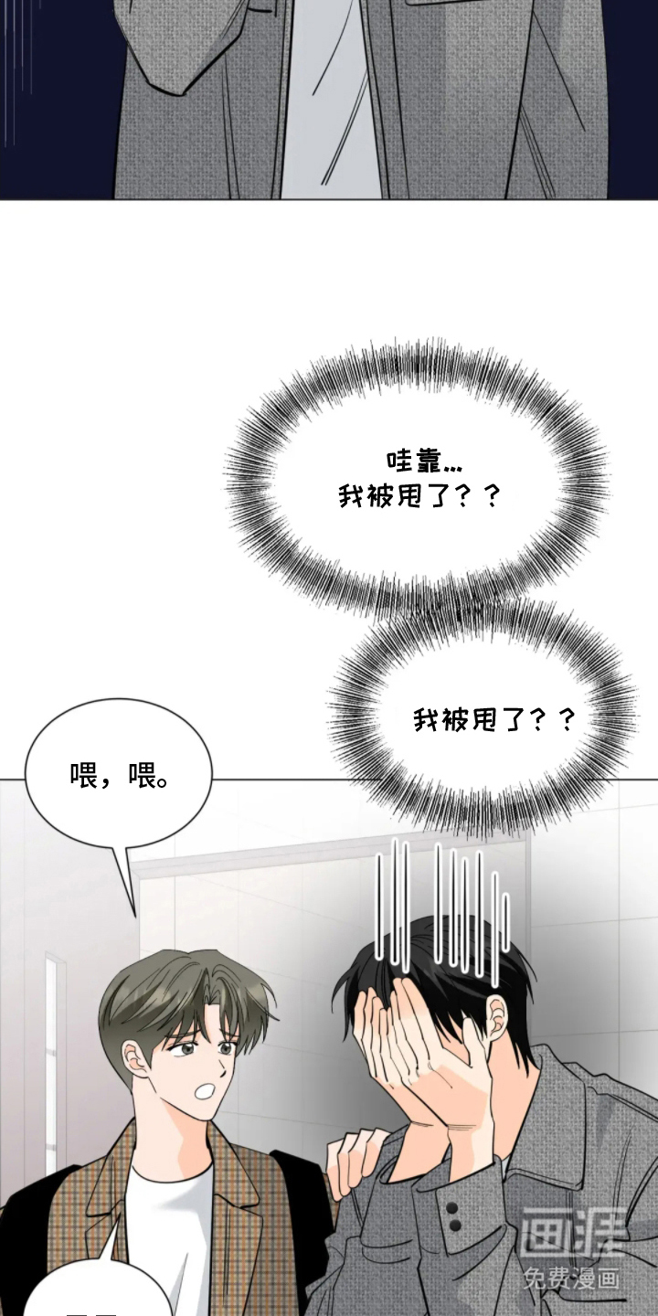 第19话10