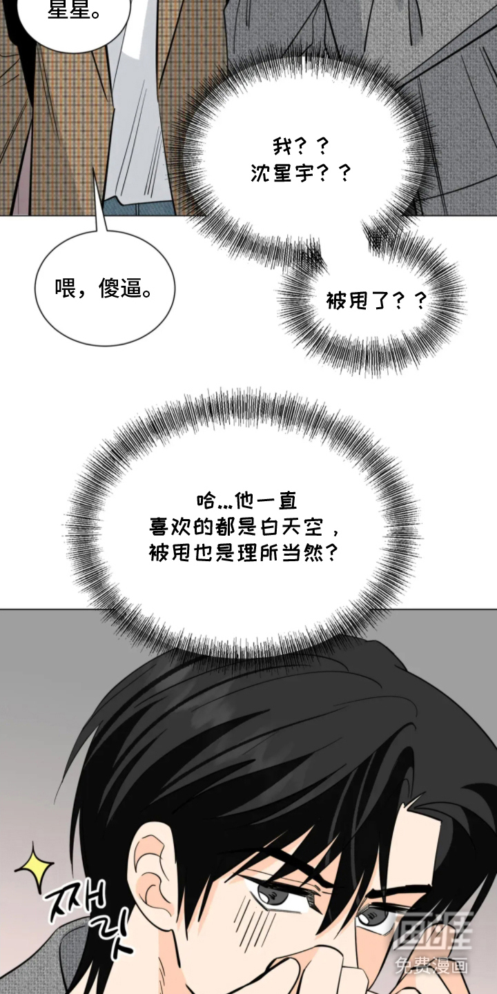 第19话11