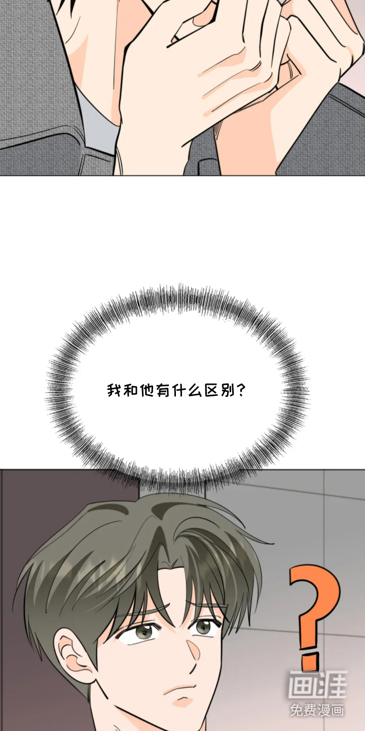 第19话12