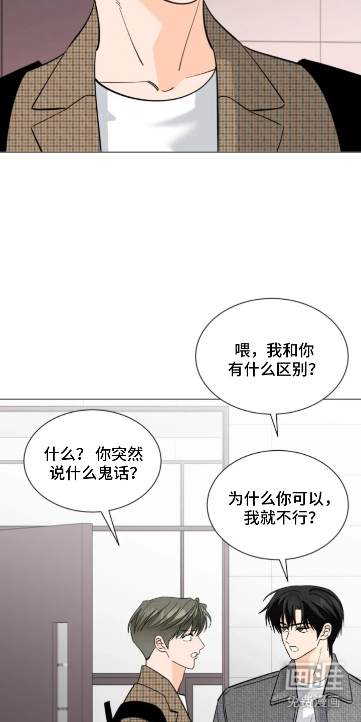 第19话13