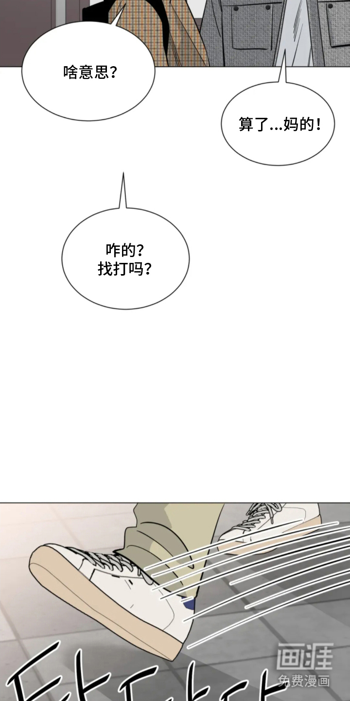第19话14
