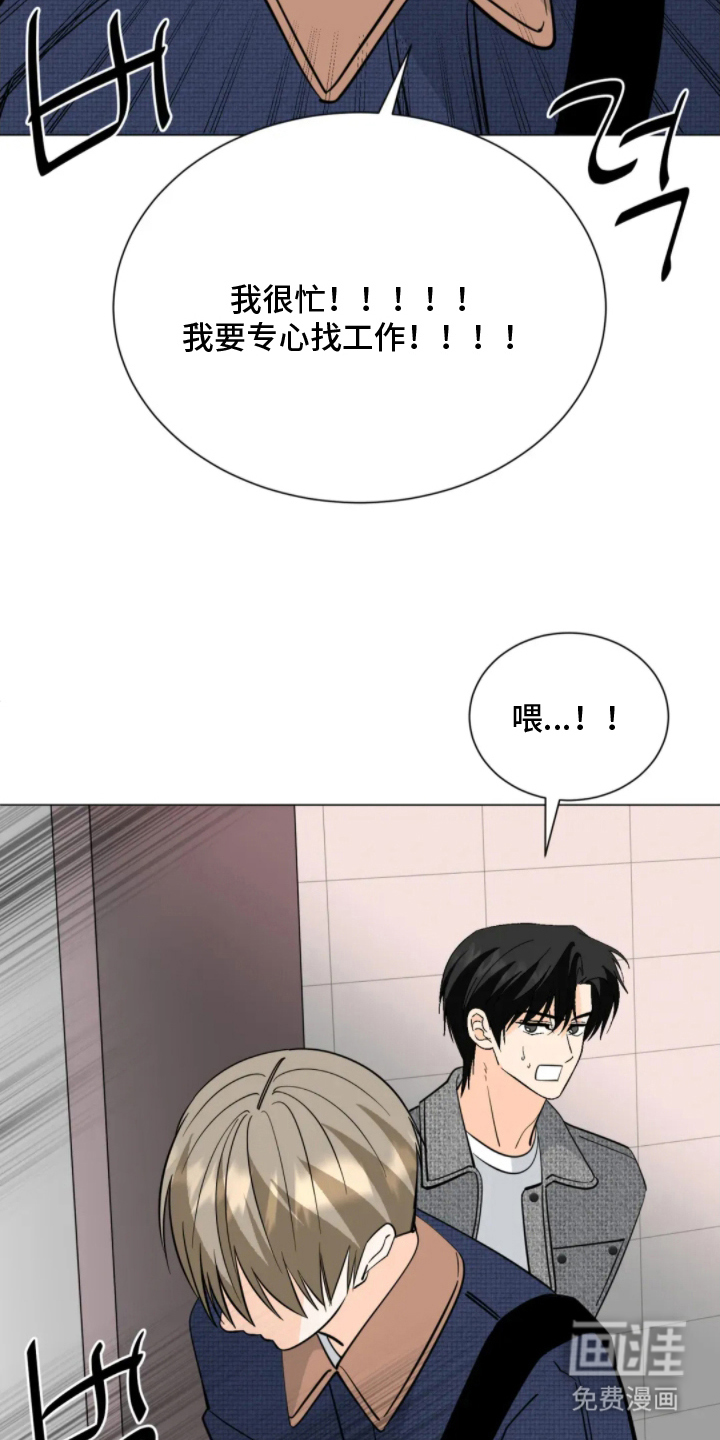 第19话2
