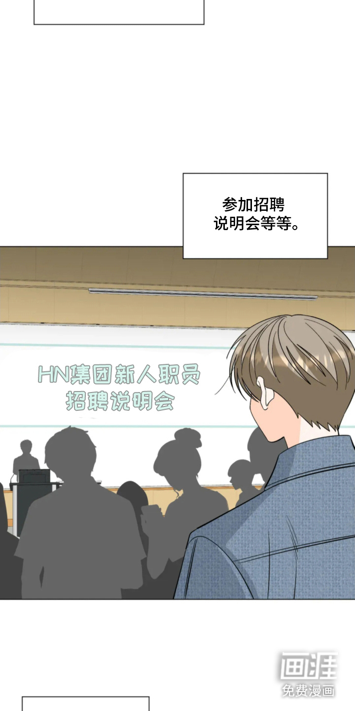 第19话21