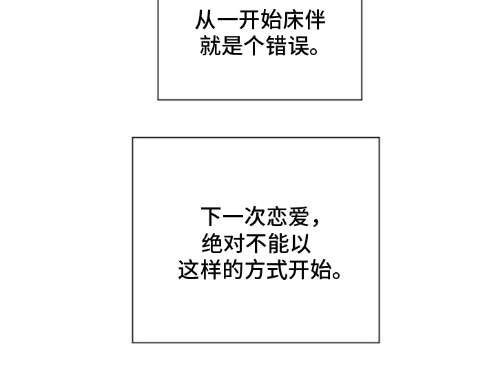 第19话26