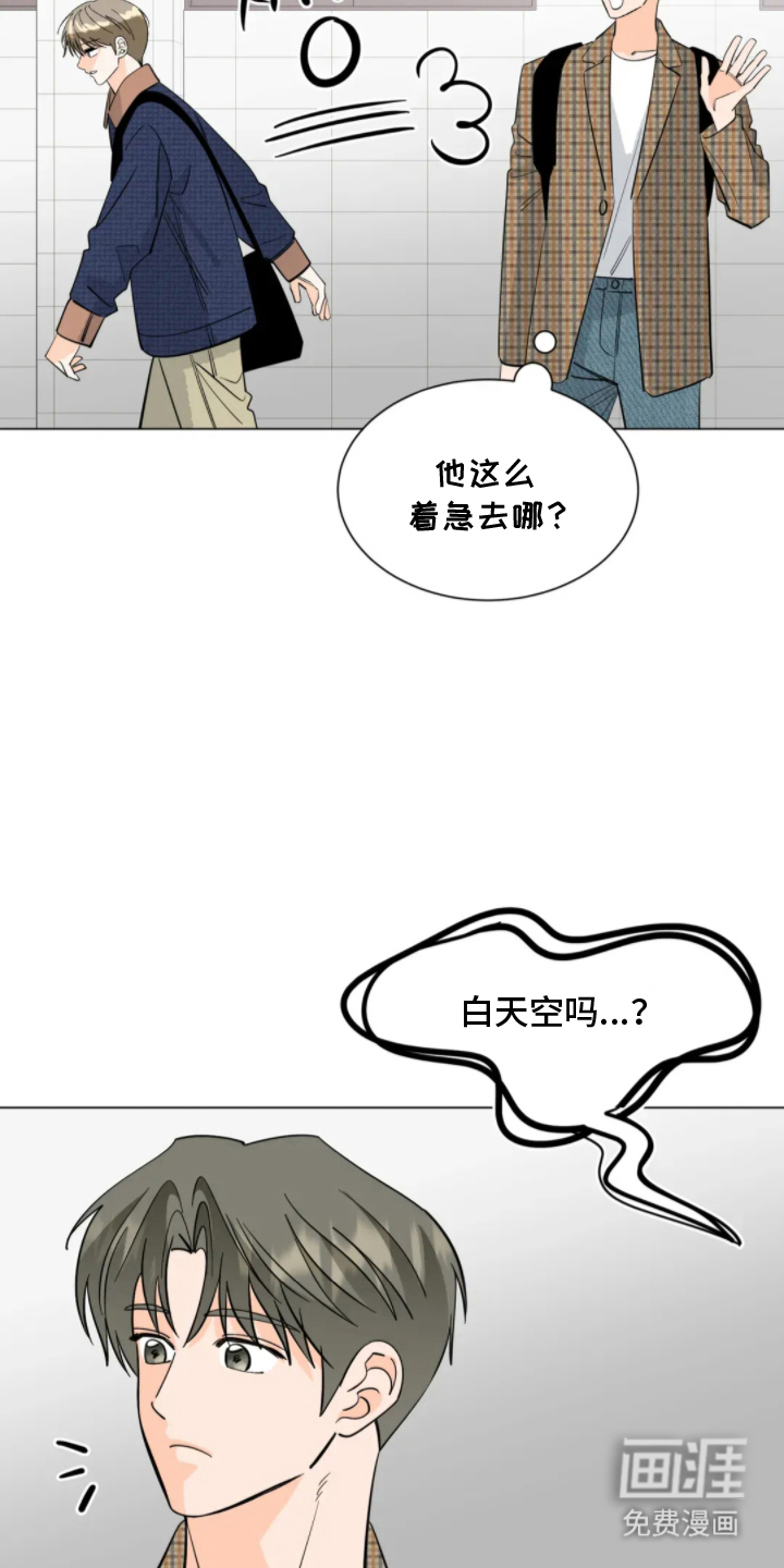 第19话5
