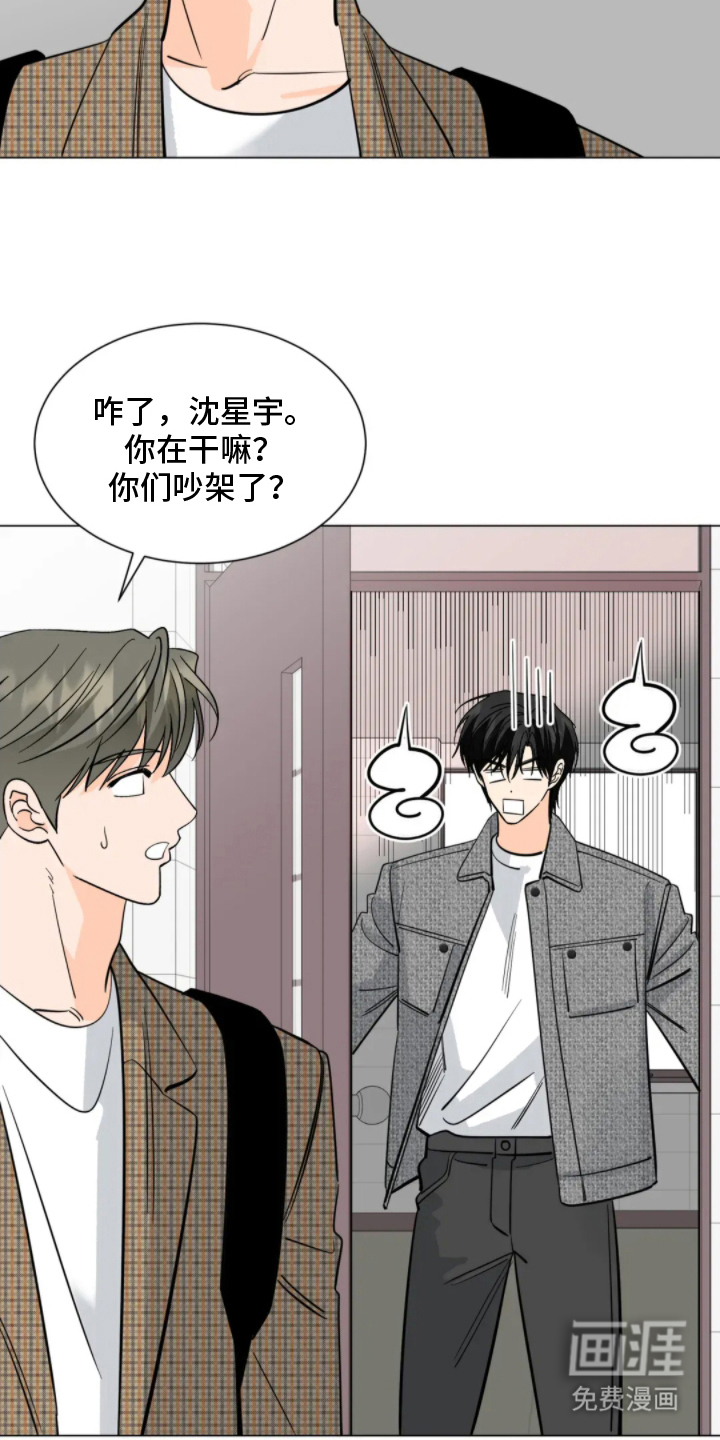 第19话6