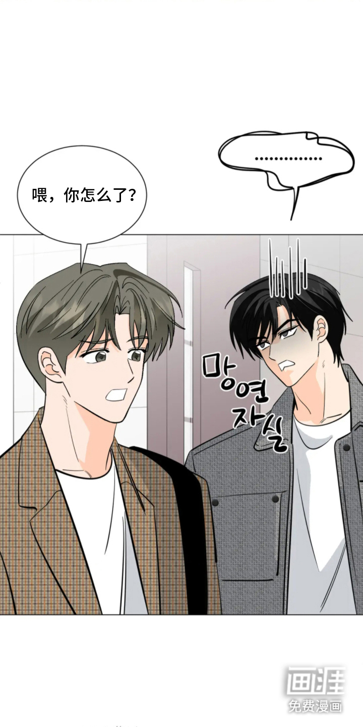 第19话7