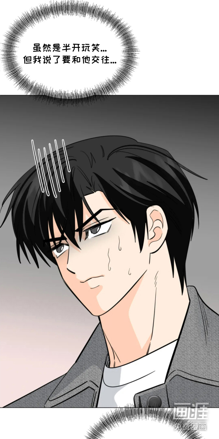 第19话8