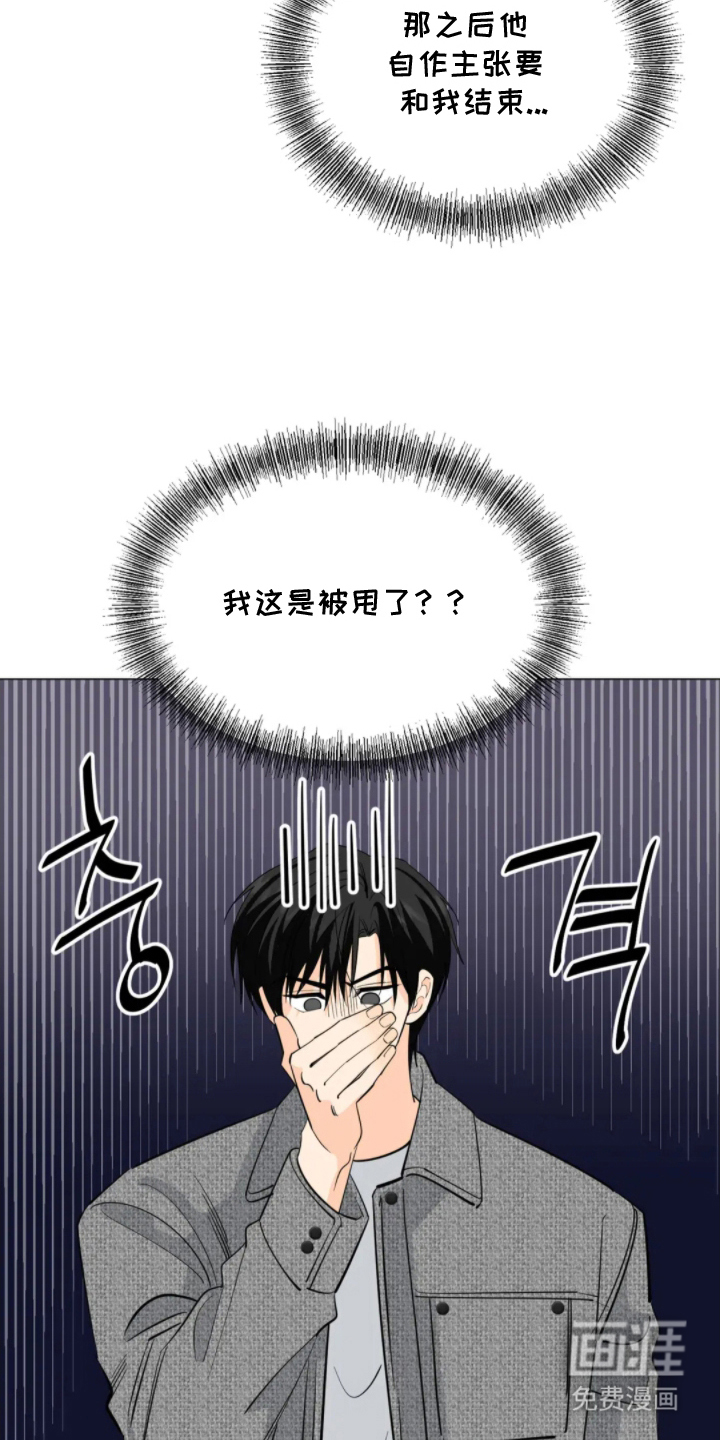 第19话9